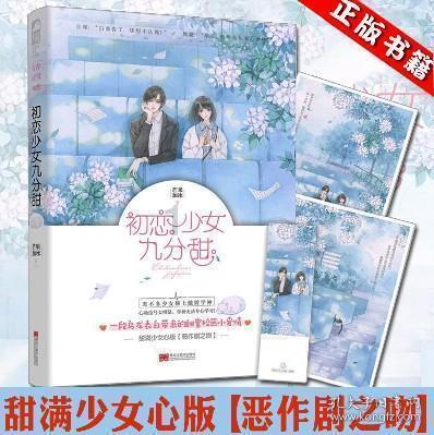 救援落湖男孩