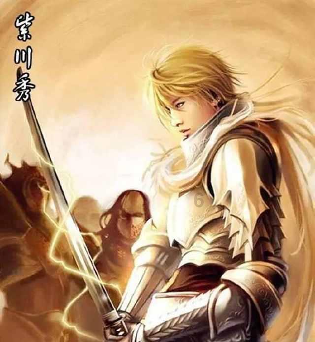 荣誉勋章