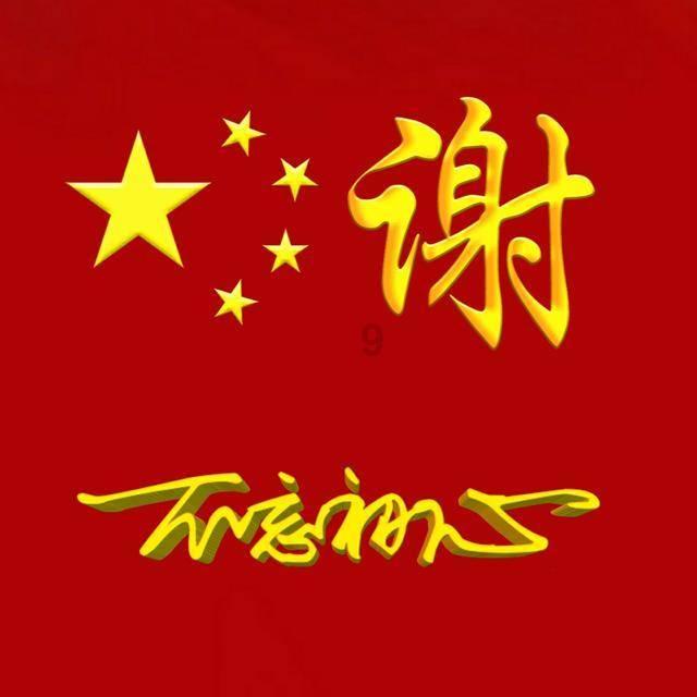 455亿身家!亚玛芬赴美上市,丁世忠野心太大了