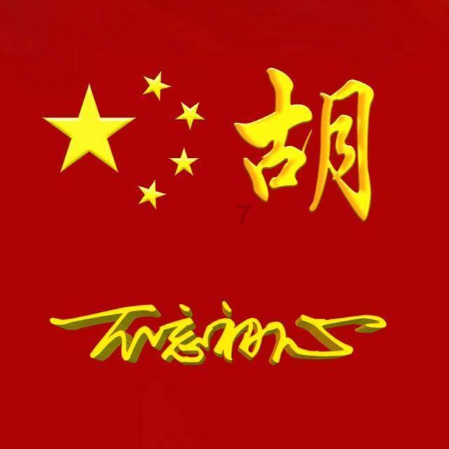 升空的愤怒奶奶