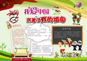 S34首款典藏震撼来袭!孙尚香小丑女巨美,女娲新kpl突袭成焦点!