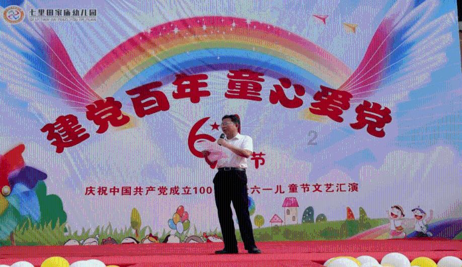 多家科创板国企回应市值管理 高效落实各项要求回报投资者