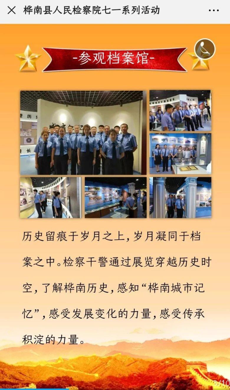 五彩几何塔选关版