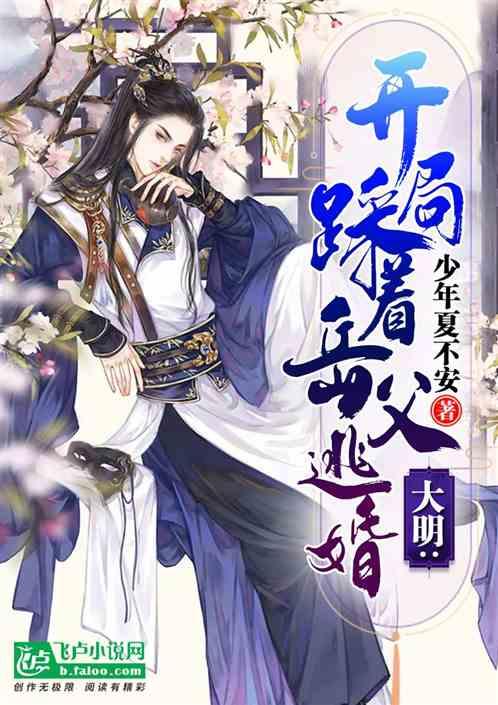 昭觉:旧盆换新盆 移风易俗润民心